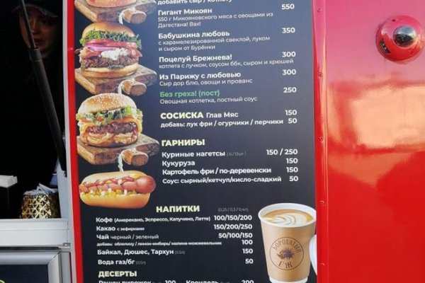 Кракен зеркало