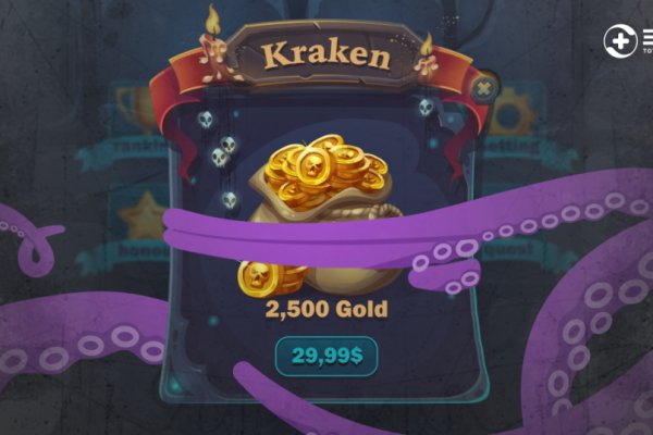 Kraken 6 at