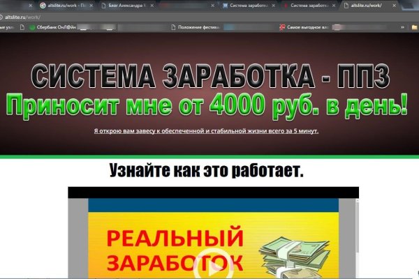 Что продают в кракен маркете