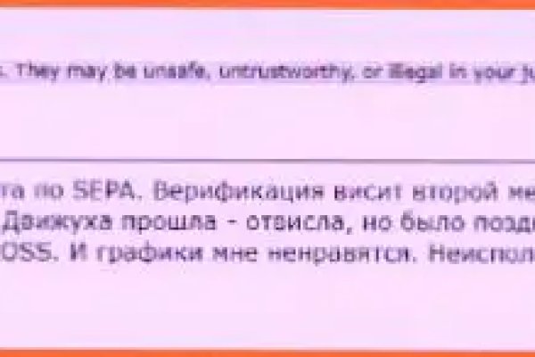 Кракен почему пользователь не найден