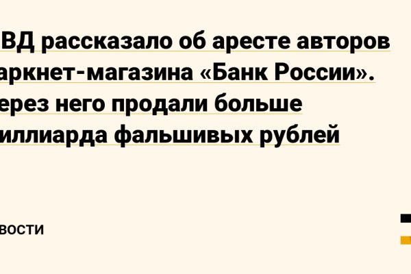 Кракен даркнет войти