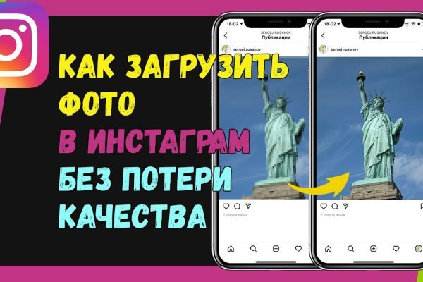 Кракен настоящее зеркало