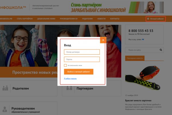 Mega darknet ссылка