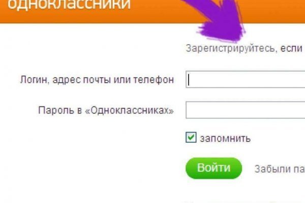 Кракен маркетплейс работает