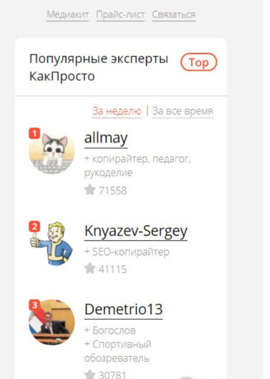 Кракен что можно купить